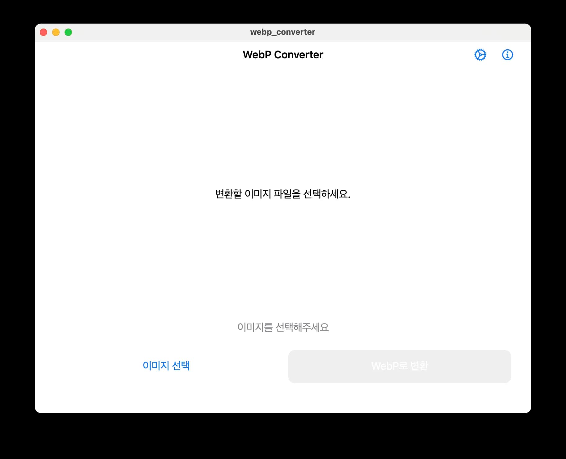 WebP Converter